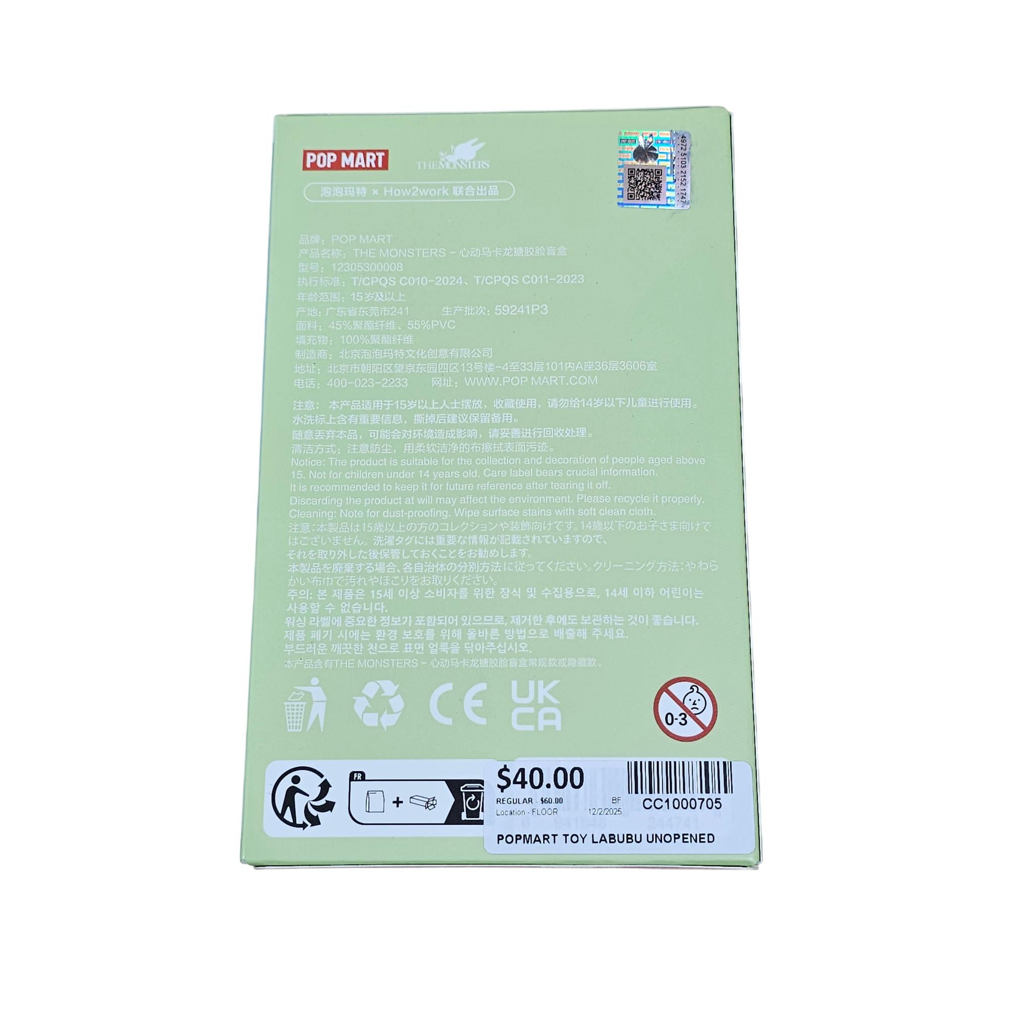 Labubu Exciting Macaron Unopened Blind Box